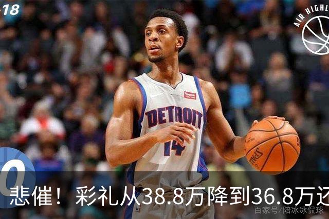 悲催！彩礼从38.8万降到36.8万还是没谈拢，江西小伙发帖哭诉：这钱是父母的养老钱